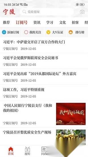 云上宁陵(2)