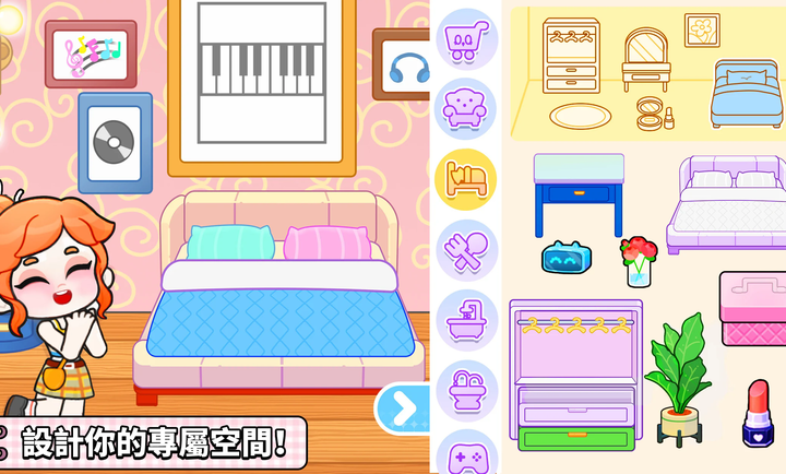 奇妙创意世界中文版(2)