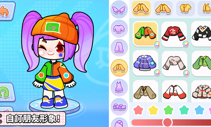 奇妙创意世界中文版(1)