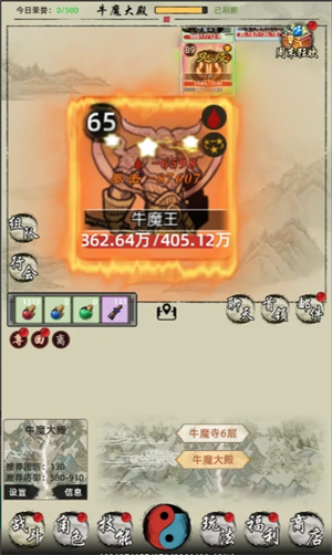 剑刃风暴手机正版图2