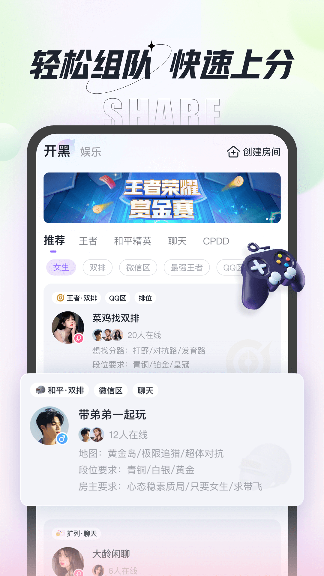 咕咕语音图1