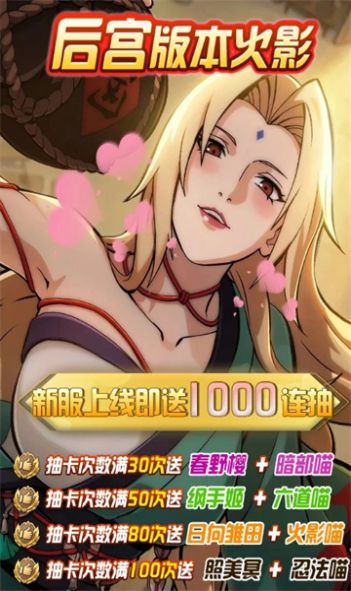 火影ai女忍图2