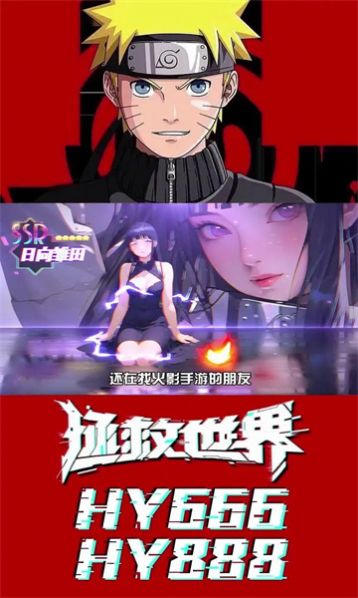 火影ai女忍图1