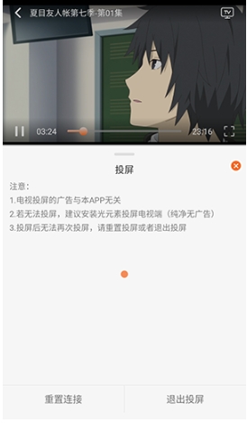 蚂蚁追剧免费版截图2