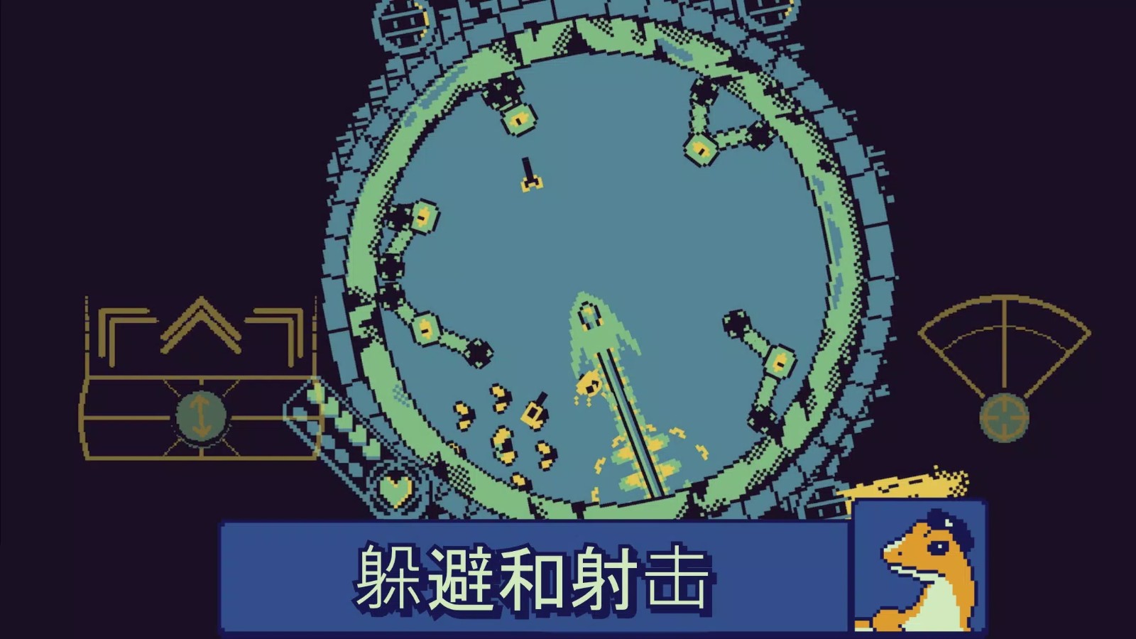 战环空间汉化版图3