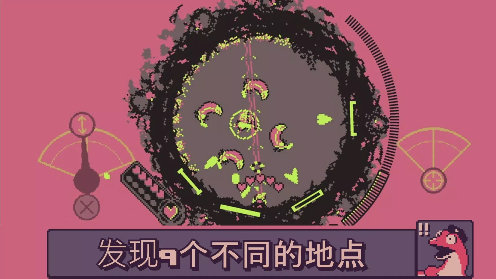 战环空间汉化版图5