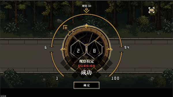 人格解体手机版图5