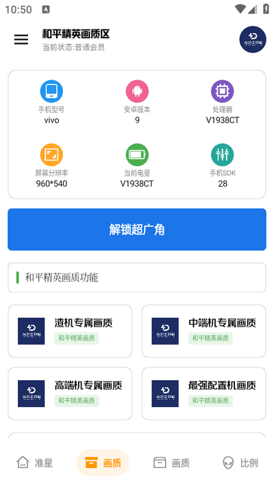 龙少工具箱(1)