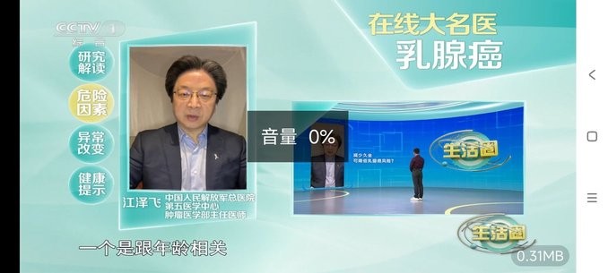 野火直播版截图3