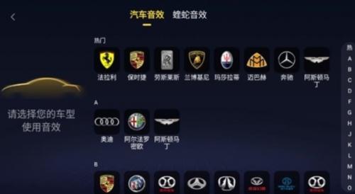 酷我音乐共存版图3