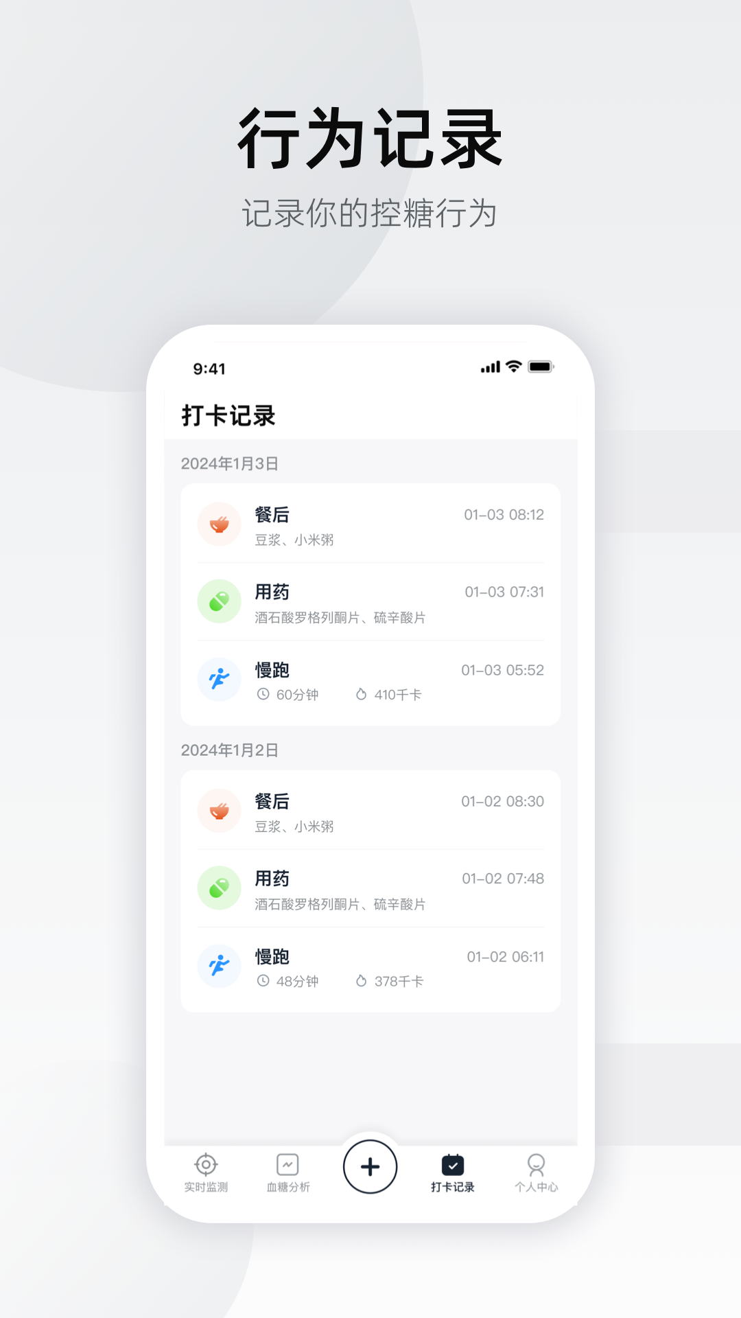 硅基轻享图1
