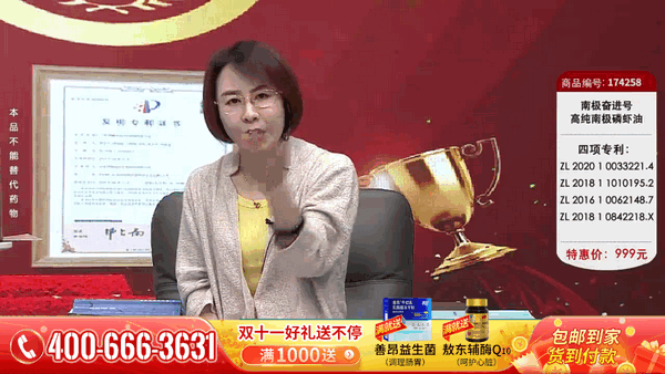 超秒直播tv版截图3