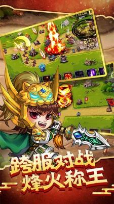 塔王之王游戏(1)
