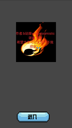 良子桌宠截图1