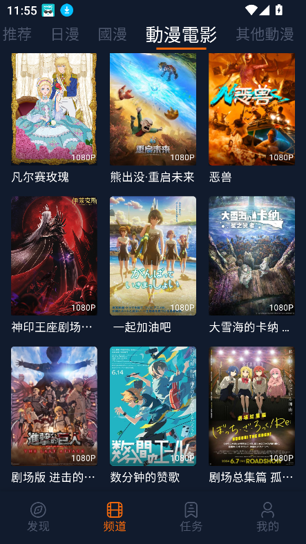 宅此方截图4