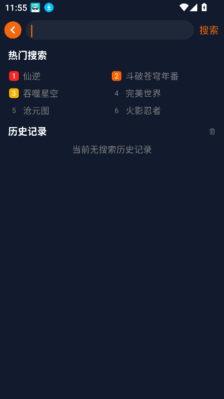 宅此方截图2