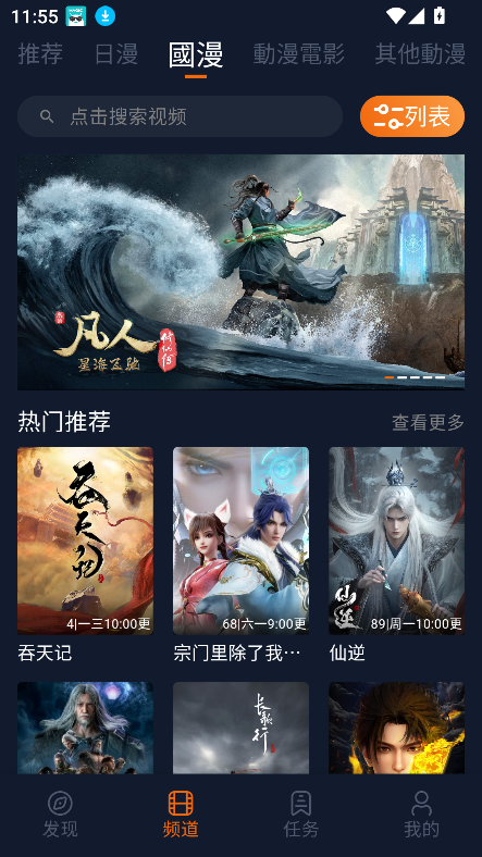 宅此方截图3