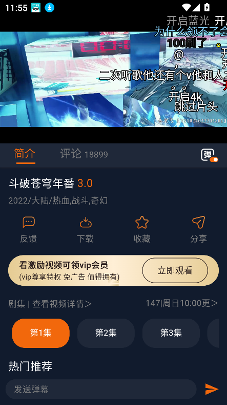 宅此方截图1