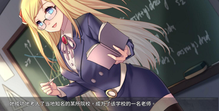 奈的教育日记汉化apk图2