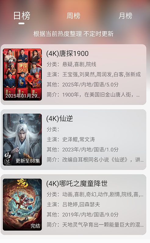 仓鼠4k截图3