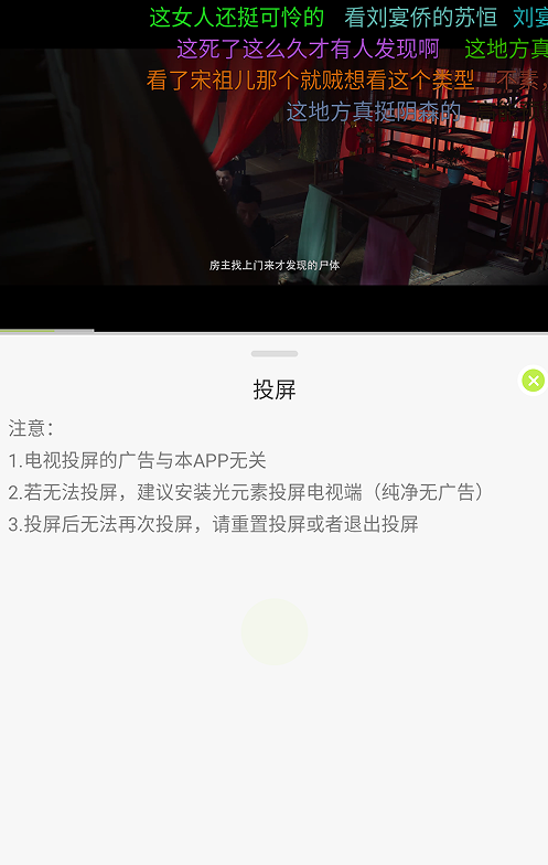 仓鼠4k截图1