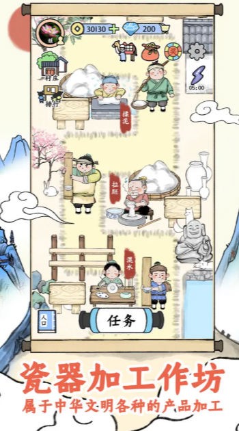 丝路工坊图3