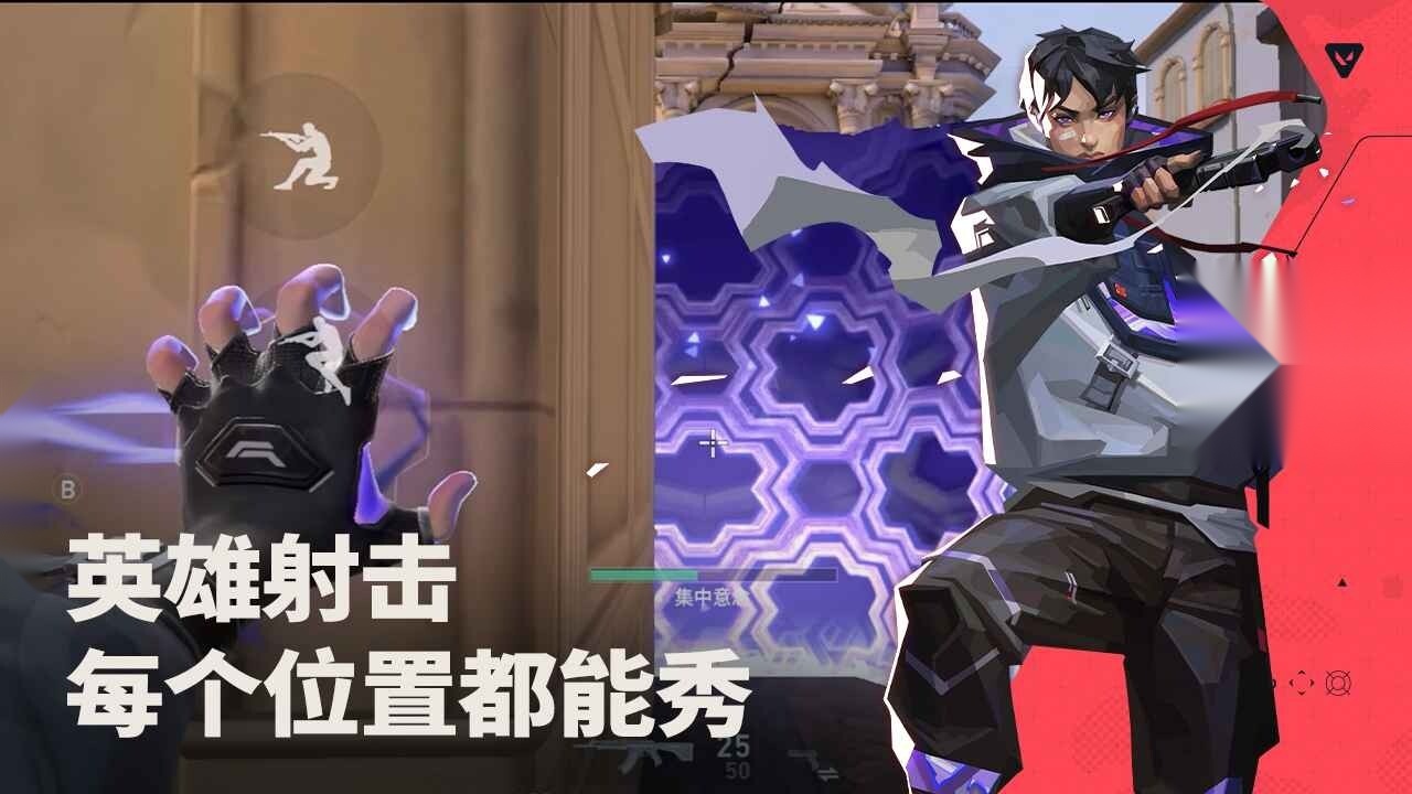 瓦罗兰特国际服(1)