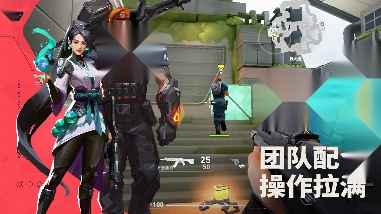 瓦罗兰特国际服(2)