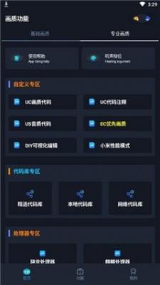 yjs6cn美化包