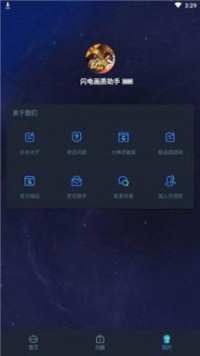 yjs6cn美化包