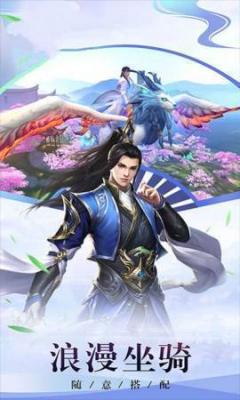 风之谷之破晓奇兵热血仙侠截图4