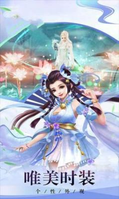 风之谷之破晓奇兵热血仙侠截图3