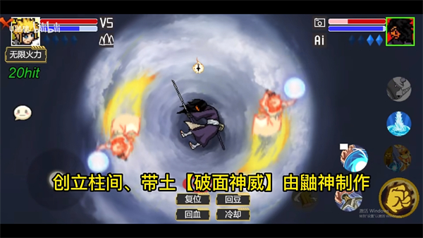 像素火影电脑版图3