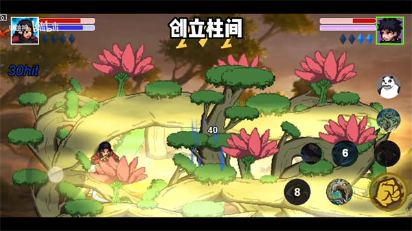 像素火影电脑版图2
