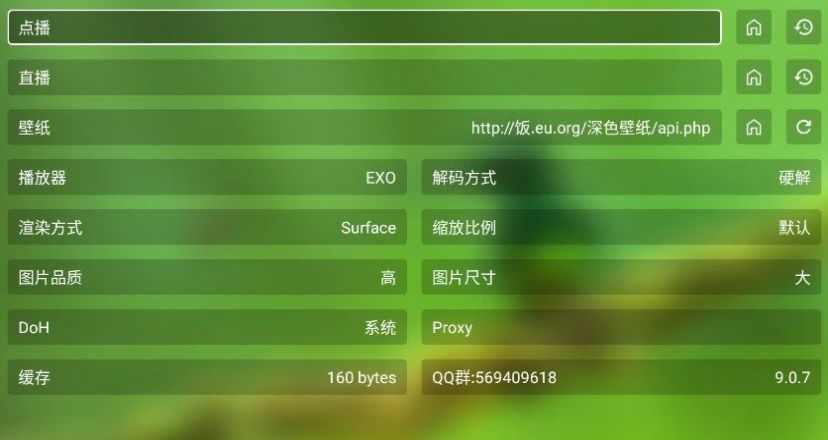 云观影视通用版-图1