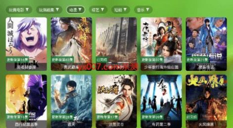 云观影视通用版-图2