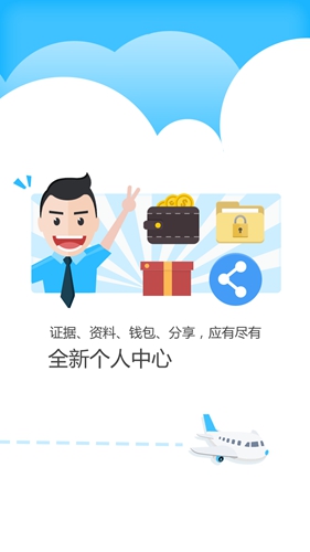 公证云(4)