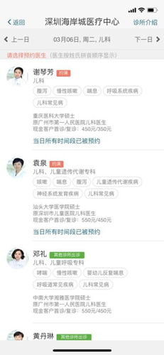 卓正医疗图3