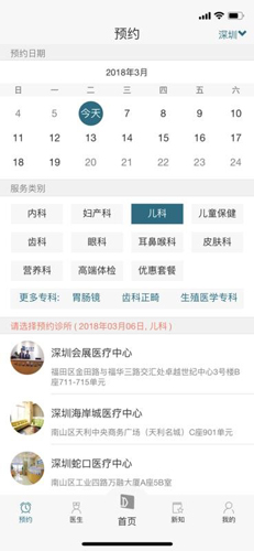 卓正医疗图1