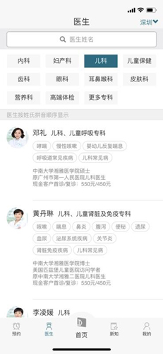 卓正医疗图4