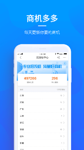 贝登医疗图3
