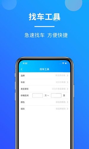 客如意图3
