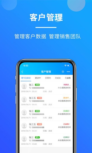 客如意图2