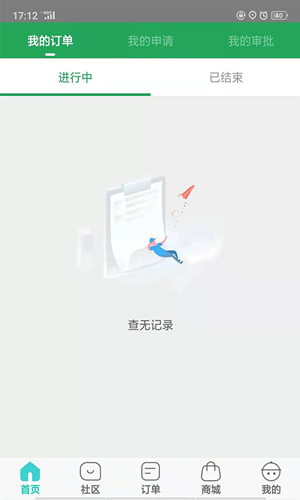 e约车图1