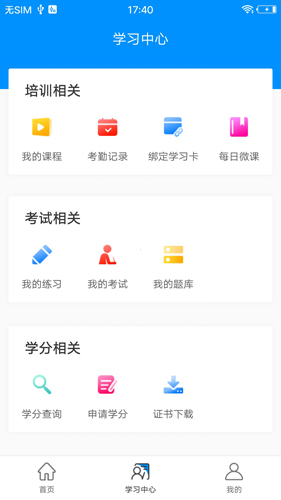 医博士图2