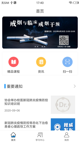 医博士图1