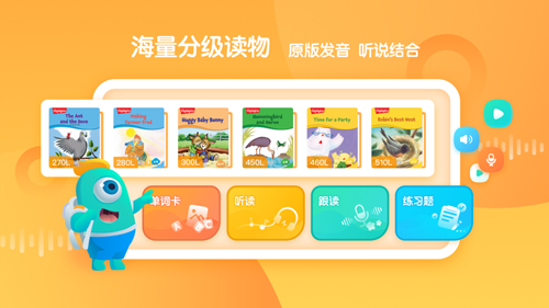 东方小书童(3)