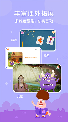 小狐狸英语(2)