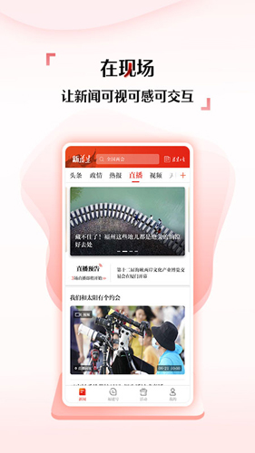 新福建(3)