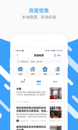 理想生活圈